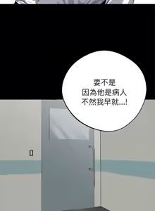 Page 301 of 我身体里的那个家伙 | 我身體裡的那個傢伙 | 黑道X上班族 1-76 - preview thumbnail