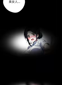 Page 317 of 我身体里的那个家伙 | 我身體裡的那個傢伙 | 黑道X上班族 1-76 - preview thumbnail