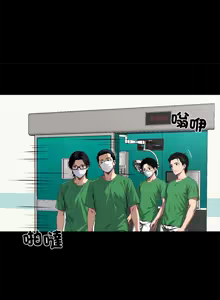 Page 372 of 我身体里的那个家伙 | 我身體裡的那個傢伙 | 黑道X上班族 1-76 - preview thumbnail