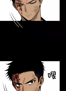 Page 381 of 我身体里的那个家伙 | 我身體裡的那個傢伙 | 黑道X上班族 1-76 - preview thumbnail