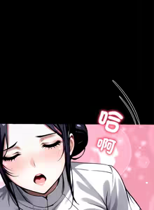 Page 481 of 我身体里的那个家伙 | 我身體裡的那個傢伙 | 黑道X上班族 1-76 - preview thumbnail