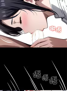 Page 491 of 我身体里的那个家伙 | 我身體裡的那個傢伙 | 黑道X上班族 1-76 - preview thumbnail