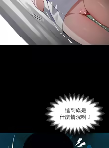 Page 506 of 我身体里的那个家伙 | 我身體裡的那個傢伙 | 黑道X上班族 1-76 - preview thumbnail