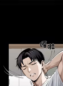 Page 558 of 我身体里的那个家伙 | 我身體裡的那個傢伙 | 黑道X上班族 1-76 - preview thumbnail