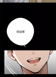 Page 571 of 我身体里的那个家伙 | 我身體裡的那個傢伙 | 黑道X上班族 1-76 - preview thumbnail