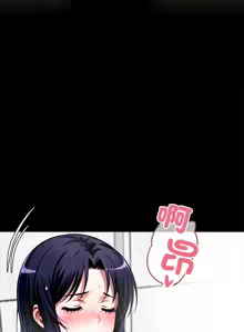 Page 587 of 我身体里的那个家伙 | 我身體裡的那個傢伙 | 黑道X上班族 1-76 - preview thumbnail