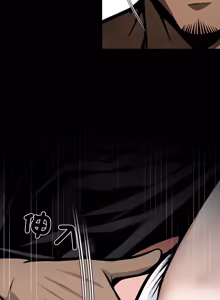 Page 780 of 我身体里的那个家伙 | 我身體裡的那個傢伙 | 黑道X上班族 1-76 - preview thumbnail
