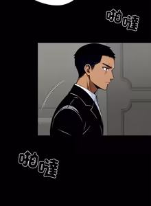 Page 846 of 我身体里的那个家伙 | 我身體裡的那個傢伙 | 黑道X上班族 1-76 - preview thumbnail