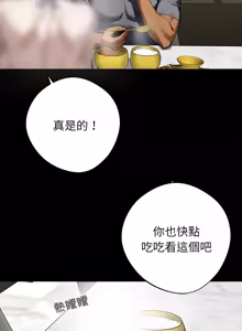 Page 852 of 我身体里的那个家伙 | 我身體裡的那個傢伙 | 黑道X上班族 1-76 - preview thumbnail