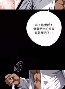 Page 923 of 我身体里的那个家伙 | 我身體裡的那個傢伙 | 黑道X上班族 1-76 - preview thumbnail