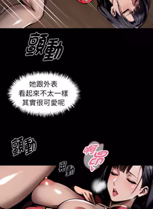 Page 978 of 我身体里的那个家伙 | 我身體裡的那個傢伙 | 黑道X上班族 1-76 - preview thumbnail