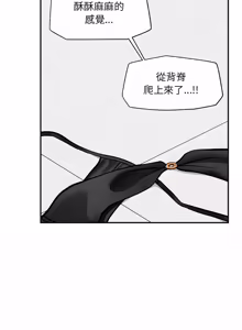 Page 1053 of 催眠手机 | 催眠手機 1-86 - preview thumbnail