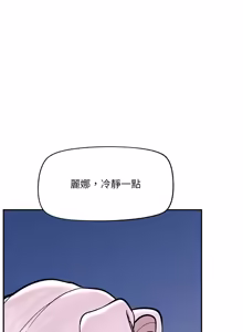 Page 1056 of 催眠手机 | 催眠手機 1-86 - preview thumbnail