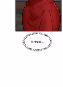 Page 1067 of 催眠手机 | 催眠手機 1-86 - preview thumbnail