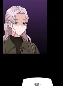 Page 1109 of 催眠手机 | 催眠手機 1-86 - preview thumbnail