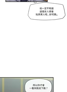 Page 111 of 催眠手机 | 催眠手機 1-86 - preview thumbnail