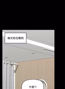 Page 1124 of 催眠手机 | 催眠手機 1-86 - preview thumbnail