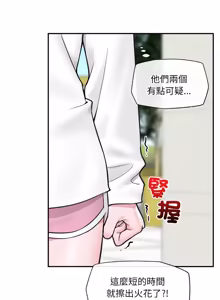 Page 1143 of 催眠手机 | 催眠手機 1-86 - preview thumbnail