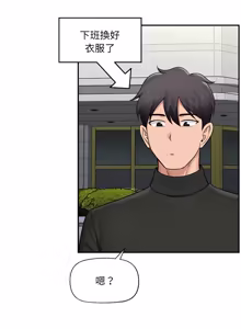 Page 1144 of 催眠手机 | 催眠手機 1-86 - preview thumbnail