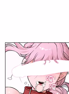 Page 1166 of 催眠手机 | 催眠手機 1-86 - preview thumbnail