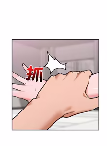 Page 1179 of 催眠手机 | 催眠手機 1-86 - preview thumbnail