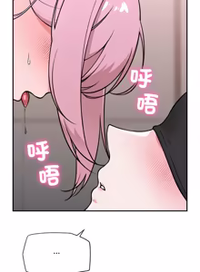 Page 1186 of 催眠手机 | 催眠手機 1-86 - preview thumbnail