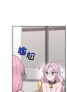 Page 1208 of 催眠手机 | 催眠手機 1-86 - preview thumbnail