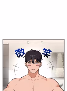 Page 1209 of 催眠手机 | 催眠手機 1-86 - preview thumbnail