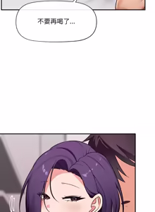 Page 1262 of 催眠手机 | 催眠手機 1-86 - preview thumbnail
