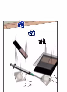 Page 1285 of 催眠手机 | 催眠手機 1-86 - preview thumbnail