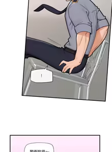 Page 130 of 催眠手机 | 催眠手機 1-86 - preview thumbnail