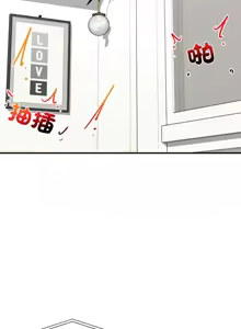 Page 155 of 催眠手机 | 催眠手機 1-86 - preview thumbnail