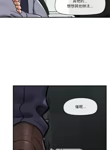 Page 268 of 催眠手机 | 催眠手機 1-86 - preview thumbnail