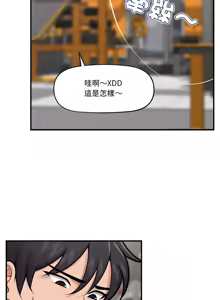 Page 283 of 催眠手机 | 催眠手機 1-86 - preview thumbnail