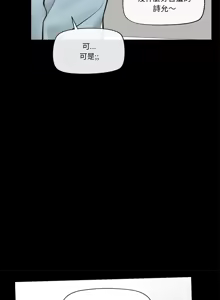 Page 326 of 催眠手机 | 催眠手機 1-86 - preview thumbnail