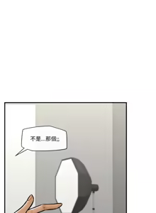 Page 338 of 催眠手机 | 催眠手機 1-86 - preview thumbnail
