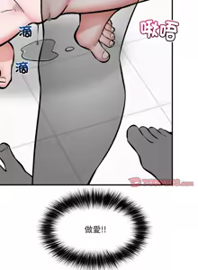 Page 378 of 催眠手机 | 催眠手機 1-86 - preview thumbnail