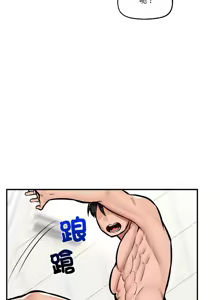 Page 380 of 催眠手机 | 催眠手機 1-86 - preview thumbnail