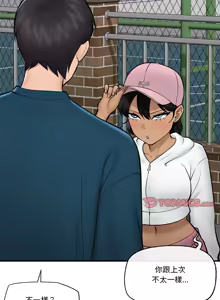 Page 407 of 催眠手机 | 催眠手機 1-86 - preview thumbnail
