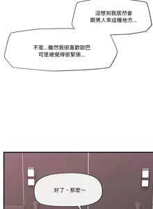 Page 469 of 催眠手机 | 催眠手機 1-86 - preview thumbnail