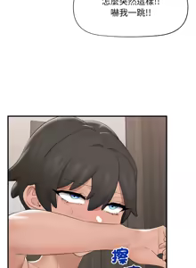 Page 564 of 催眠手机 | 催眠手機 1-86 - preview thumbnail