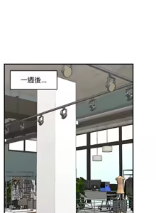 Page 567 of 催眠手机 | 催眠手機 1-86 - preview thumbnail