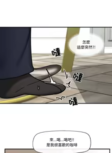 Page 57 of 催眠手机 | 催眠手機 1-86 - preview thumbnail