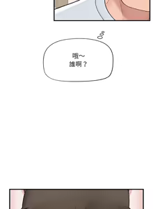 Page 709 of 催眠手机 | 催眠手機 1-86 - preview thumbnail