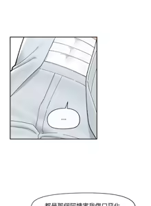 Page 719 of 催眠手机 | 催眠手機 1-86 - preview thumbnail