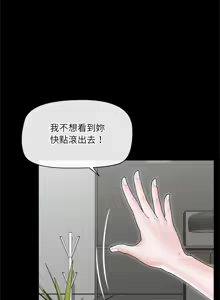 Page 723 of 催眠手机 | 催眠手機 1-86 - preview thumbnail