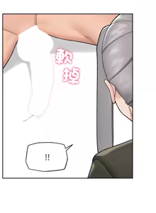 Page 728 of 催眠手机 | 催眠手機 1-86 - preview thumbnail