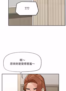 Page 741 of 催眠手机 | 催眠手機 1-86 - preview thumbnail