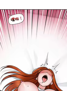 Page 79 of 催眠手机 | 催眠手機 1-86 - preview thumbnail