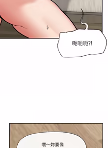 Page 796 of 催眠手机 | 催眠手機 1-86 - preview thumbnail